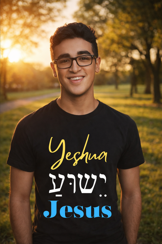 Yeshua Tee