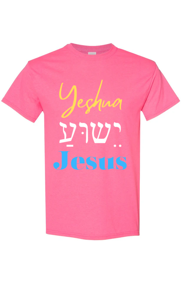 Yeshua 3 Names - Pink