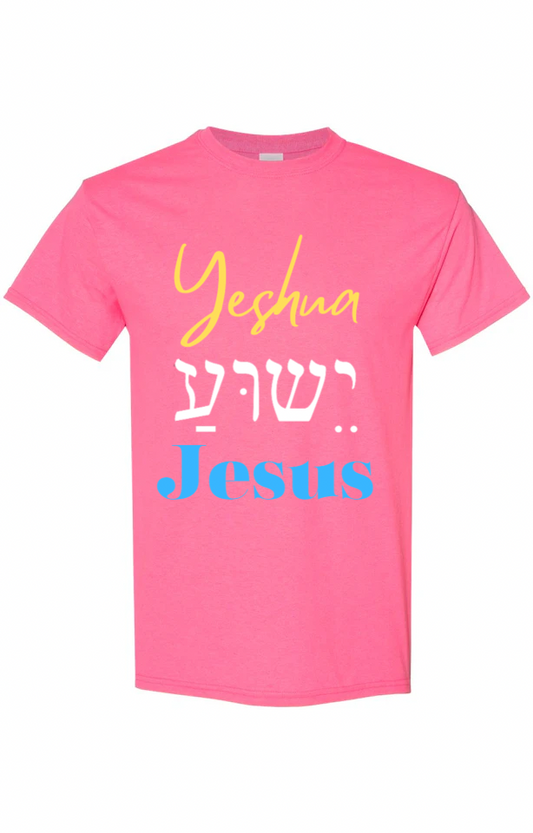 Yeshua 3 Names - Pink